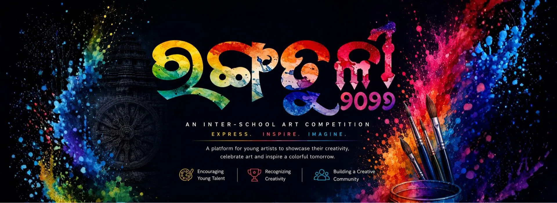 Rangatuli event banner